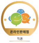zipphone_mark